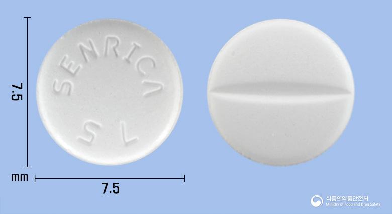 센리카정75밀리그램(프레가발린)