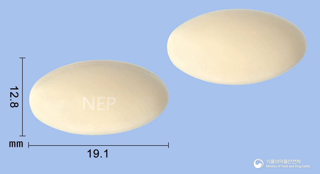 네포신질연질캡슐