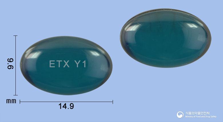 크로니신연질캡슐(클로닉신리시네이트)