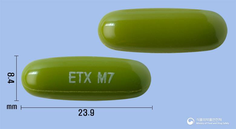 비타빅연질캡슐