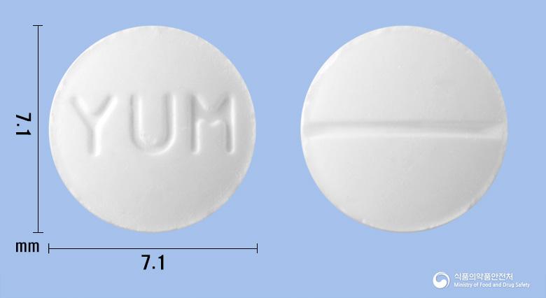 유포타민정(베포타스틴니코틴산염)
