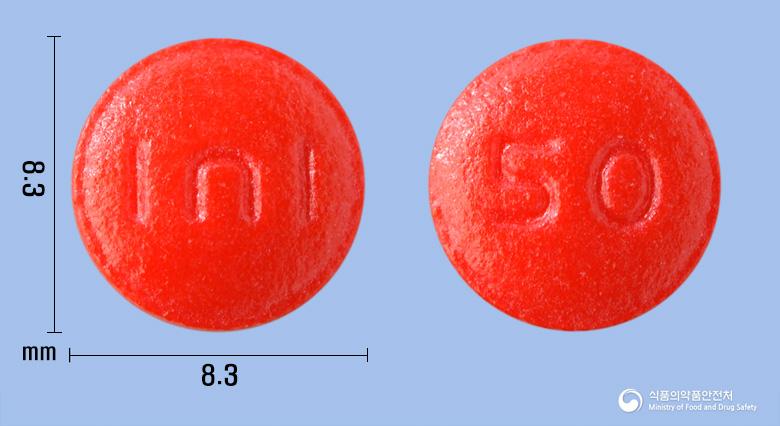 디노겐정(칼리디노게나제)