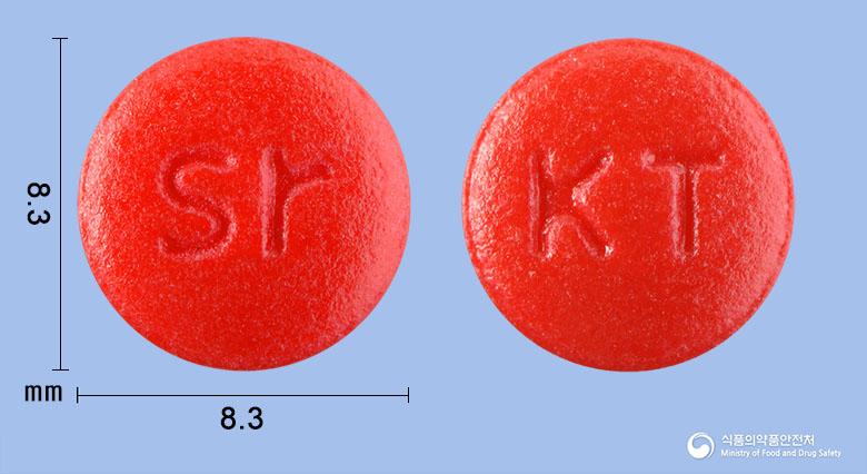 칼리테크정(칼리디노게나제)