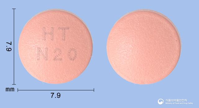 넥시메졸정20mg(에스오메프라졸마그네슘이수화물)