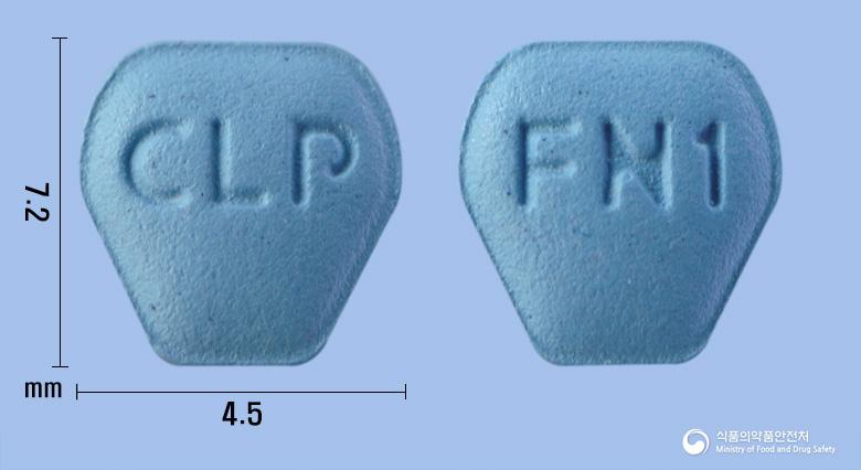 피나스트리온정5밀리그램(피나스테리드)