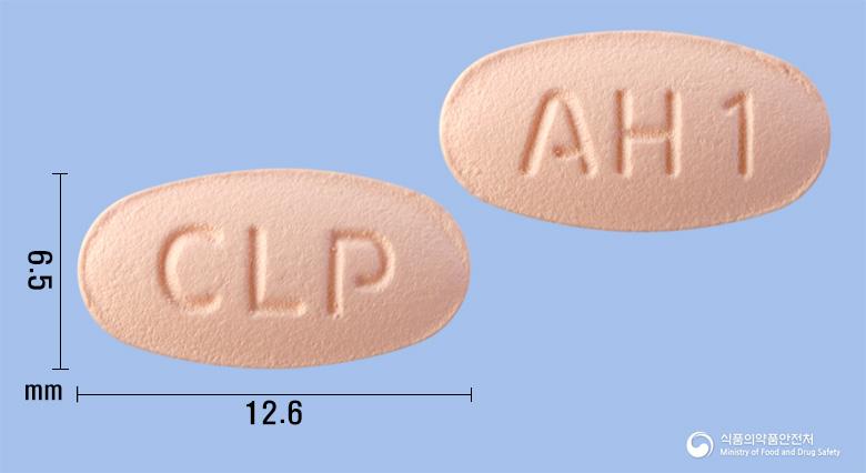 셀프로벨플러스정150/12.5밀리그램