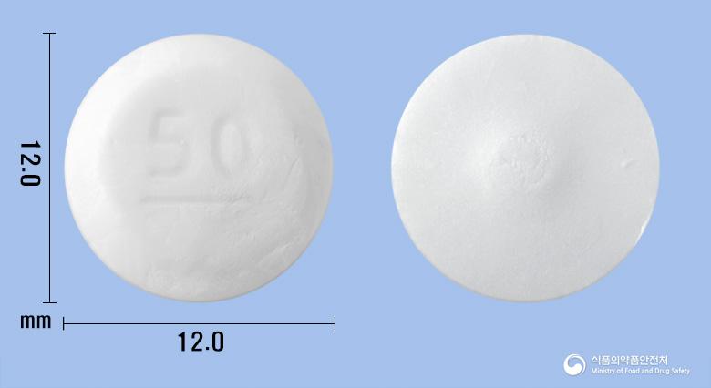 녹더나설하정50마이크로그램(데스모프레신아세트산염)