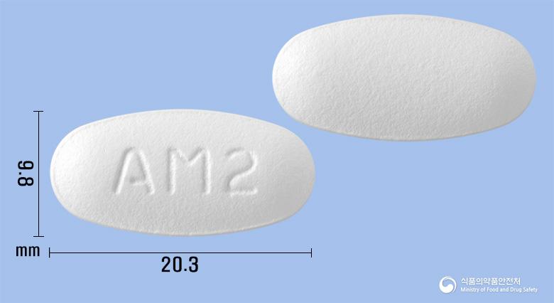 휴온스아목시크라정625밀리그램(아목시실린수화물·묽은클라불란산칼륨)