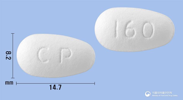 리피멧정160밀리그램(페노피브레이트)