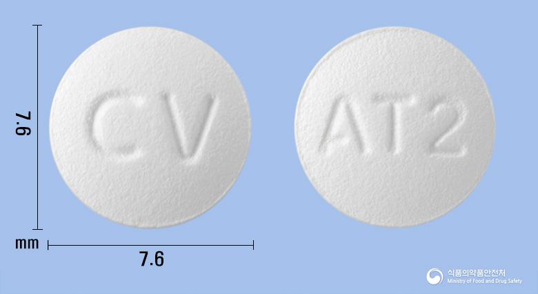 아로스틴정20밀리그램(아토르바스타틴칼슘삼수화물)