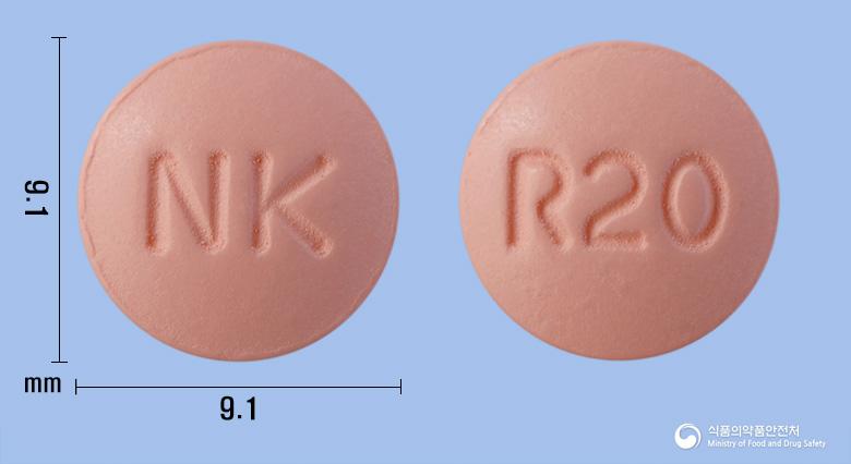 로수민정20밀리그램(로수바스타틴칼슘)