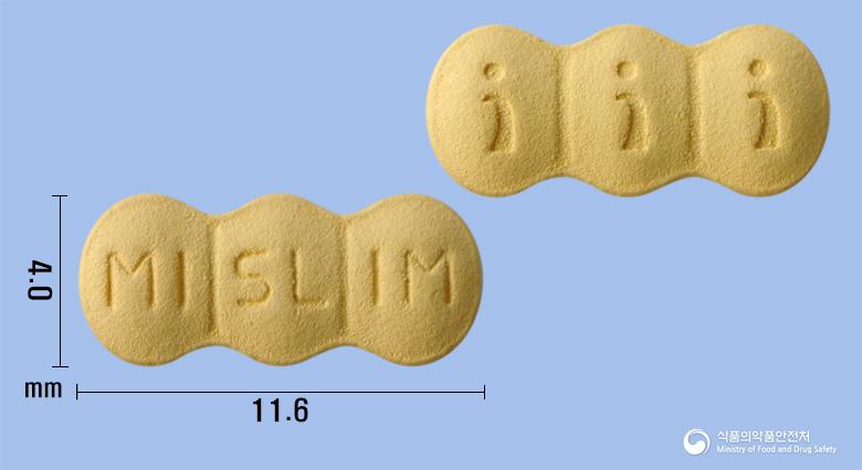 미스림정25밀리그램(날트렉손염산염)