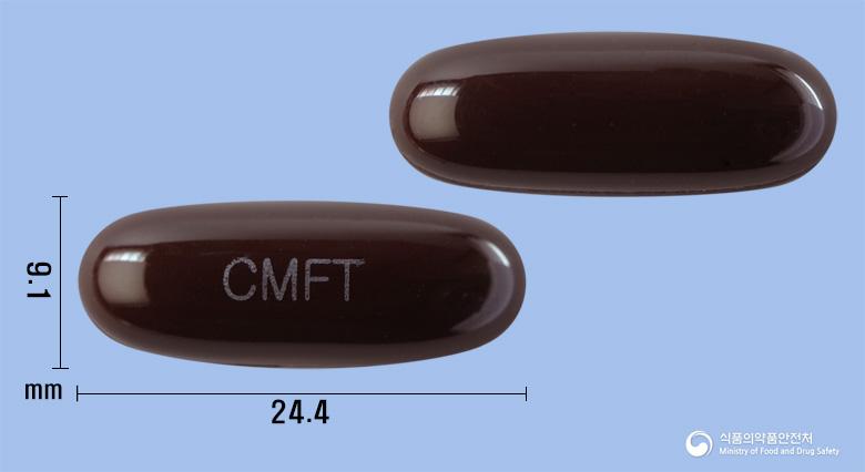 칼맥포르테연질캡슐