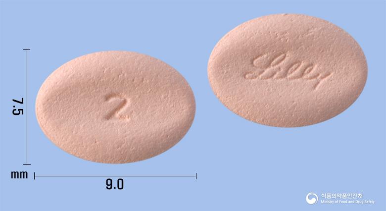 올루미언트정2밀리그램(바리시티닙)
