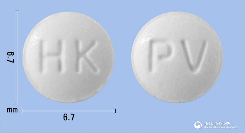 프로빈정20밀리그램(프로피베린염산염)