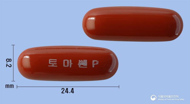 토마쎈플러스연질캡슐