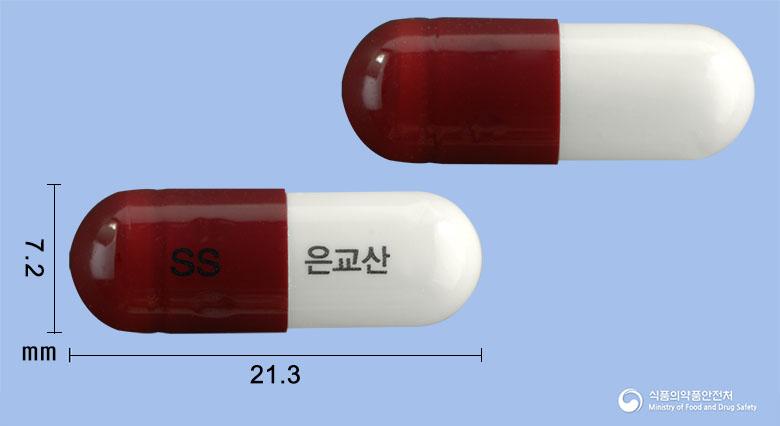 삼성은교산캡슐
