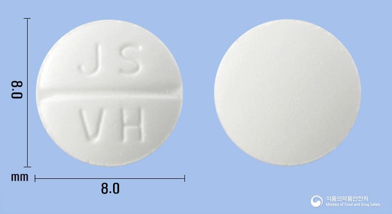 비오딜정5밀리그램(비오틴)