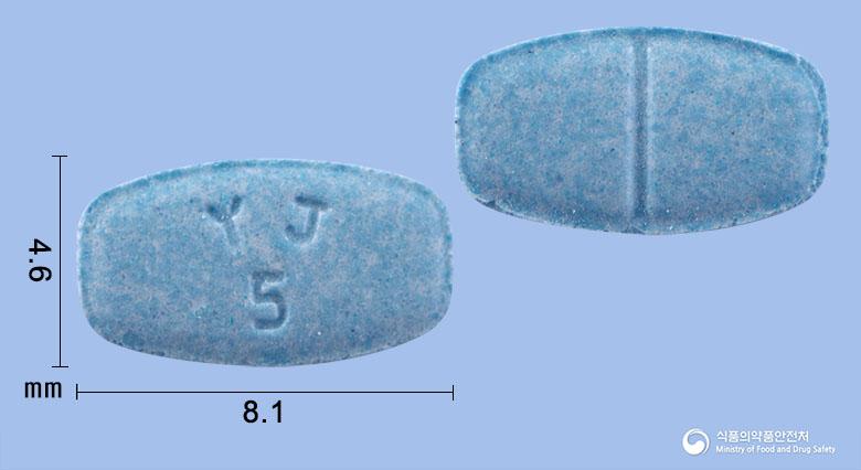 아리피진정5밀리그램(아리피프라졸(미분화))