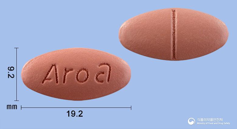 아로나민이맥스플러스정