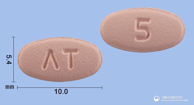 앤티사반정5mg(아픽사반)