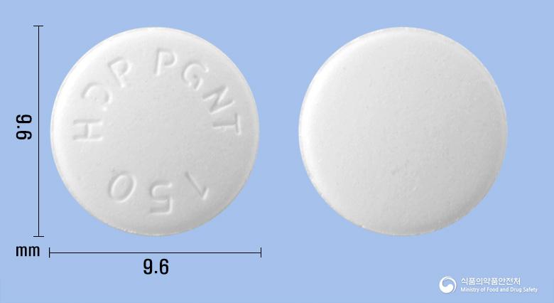 현대프레가발린정150밀리그램