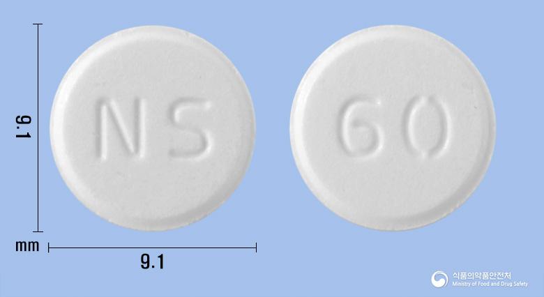 레드로프정60밀리그램(레보드로프로피진)