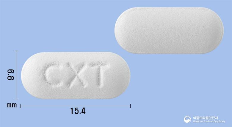 세푸틸정250밀리그램(세푸록심악세틸)