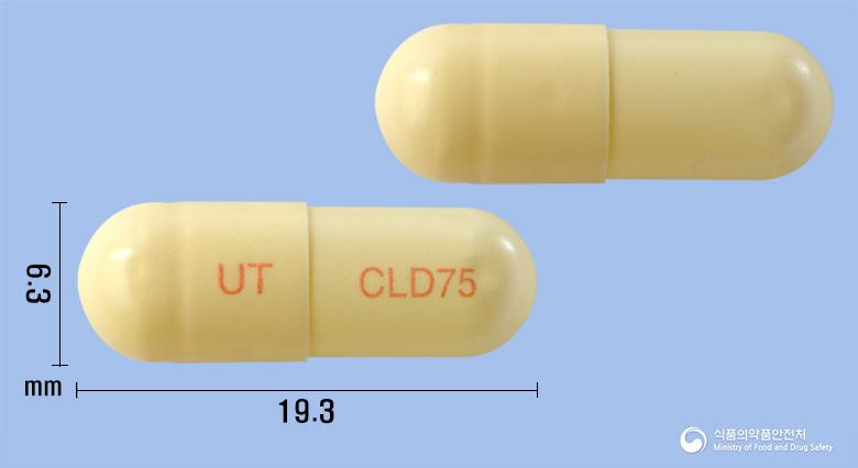 클라빅신듀오캡슐75/75밀리그램