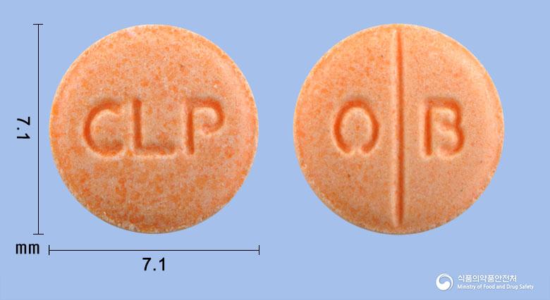 유가인정40밀리그램(옥틸로늄브롬화물)