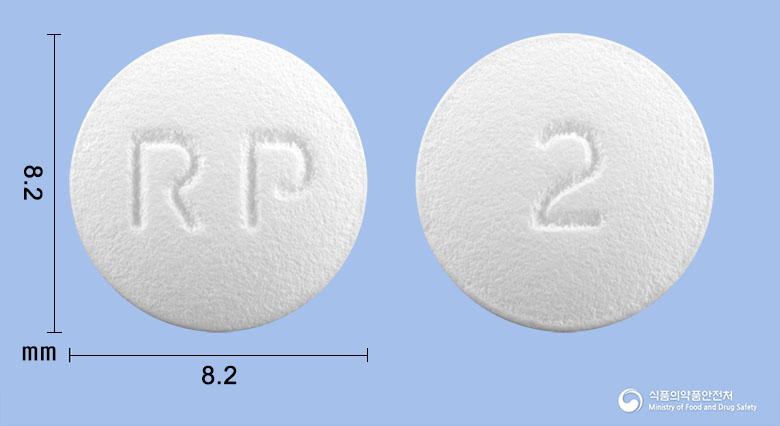 알피바스타틴정20mg(아토르바스타틴칼슘삼수화물)