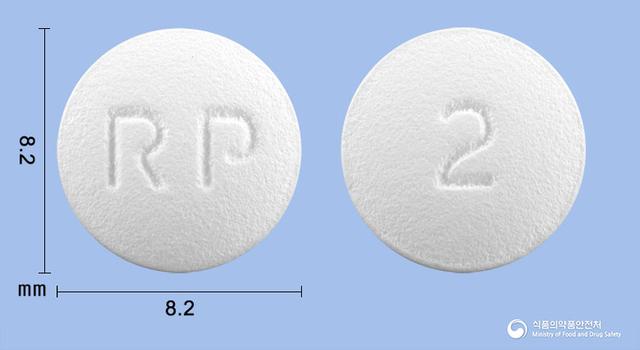 알피바스타틴정20mg(아토르바스타틴칼슘삼수화물)