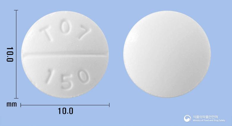 엘부틴정(트리메부틴말레산염)