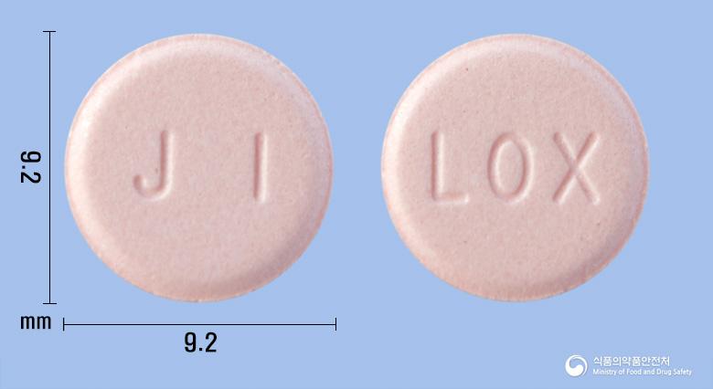 젠스펜정(록소프로펜나트륨수화물)