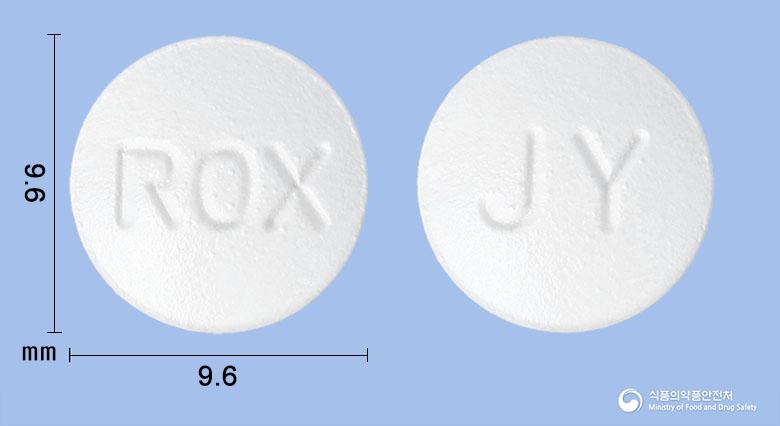 록시트로정(록시트로마이신)