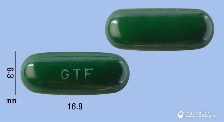 개스틴포르테연질캡슐