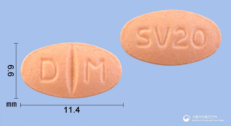 코시바정20밀리그램(심바스타틴)