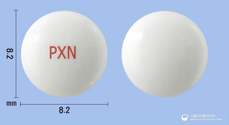 파렉손정(에페리손염산염)