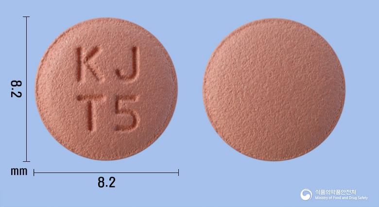 트라디엠정5밀리그램(리나글립틴)