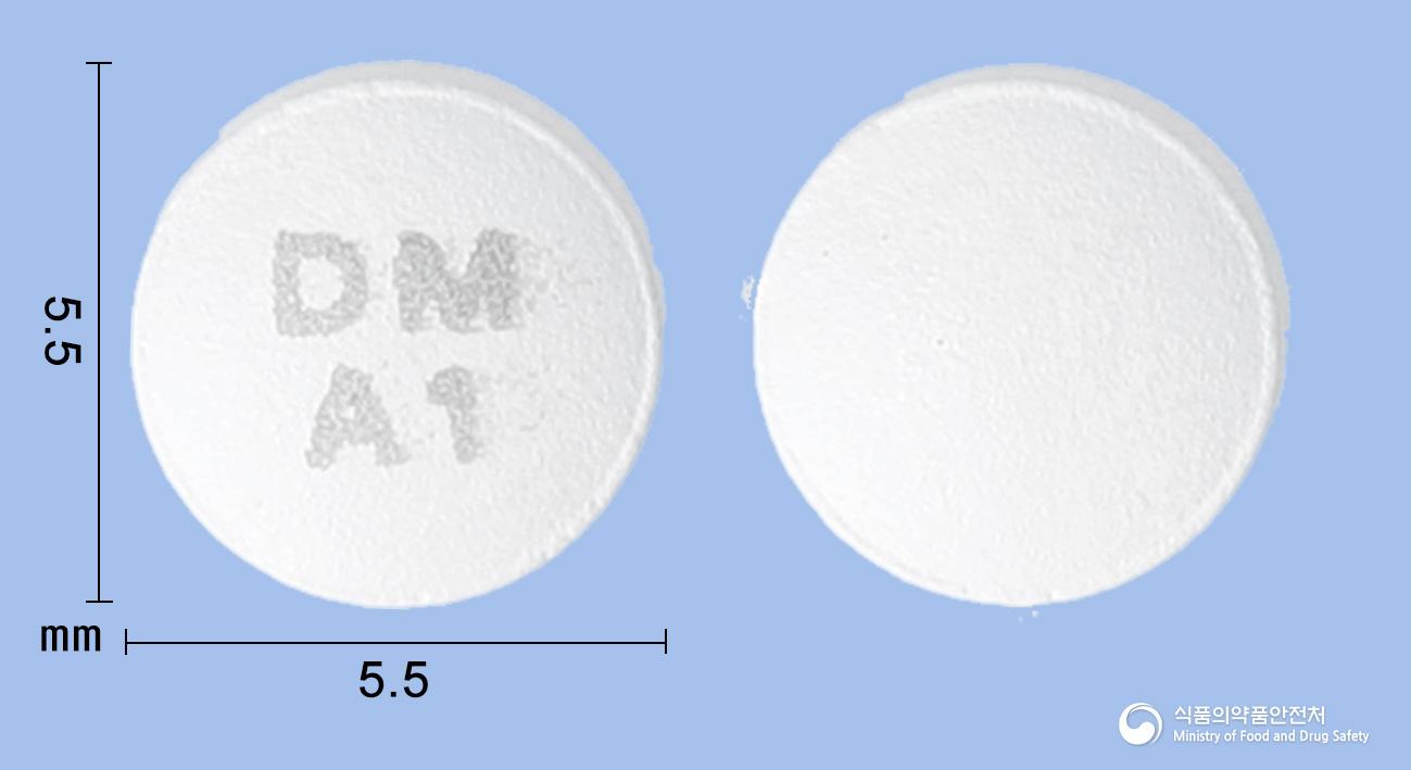 리토아틴정10밀리그램(아토르바스타틴칼슘삼수화물)