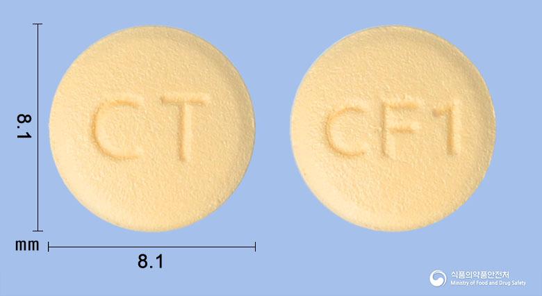 씨트포지정5/80밀리그램(암로디핀베실산염,발사르탄)