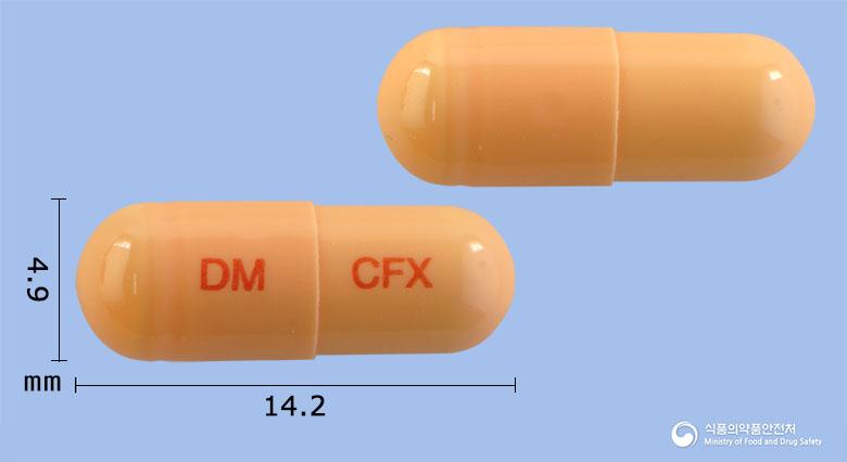 픽시마캡슐100밀리그램(세픽심수화물)