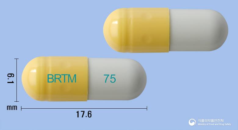 보령타미캡슐75밀리그램(오셀타미비르인산염)