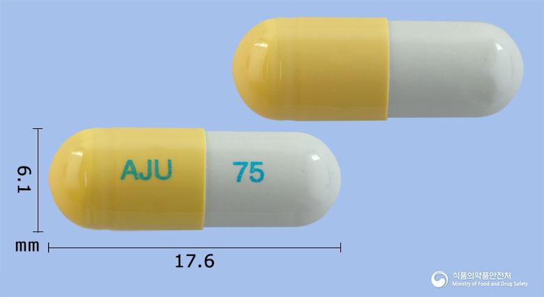 아나플루캡슐75밀리그램(오셀타미비르인산염)