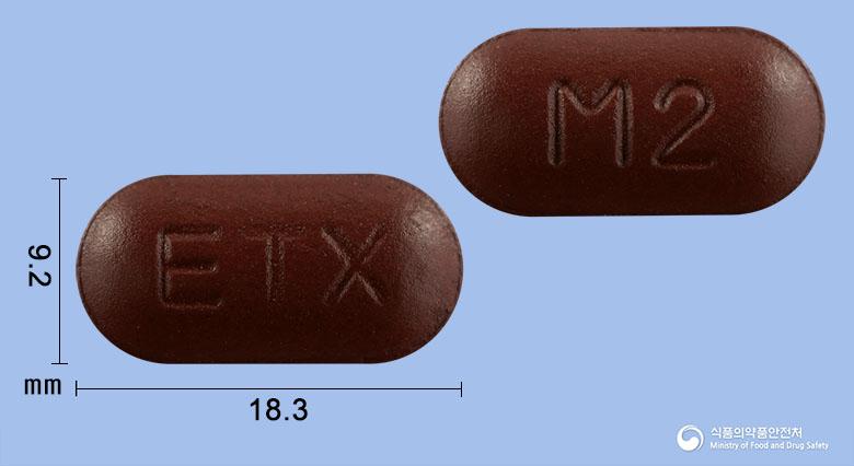 테라콘600에프정