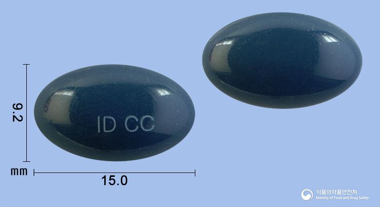 캐롤비코프연질캡슐