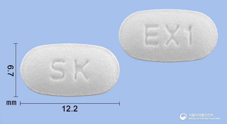코스카이엑스정5/50밀리그램
