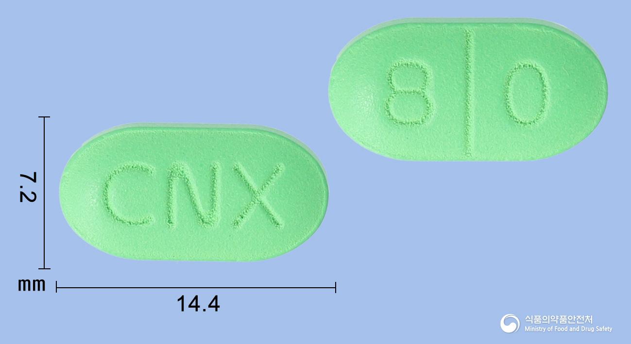 코그닉스정80밀리그램(은행엽건조엑스)