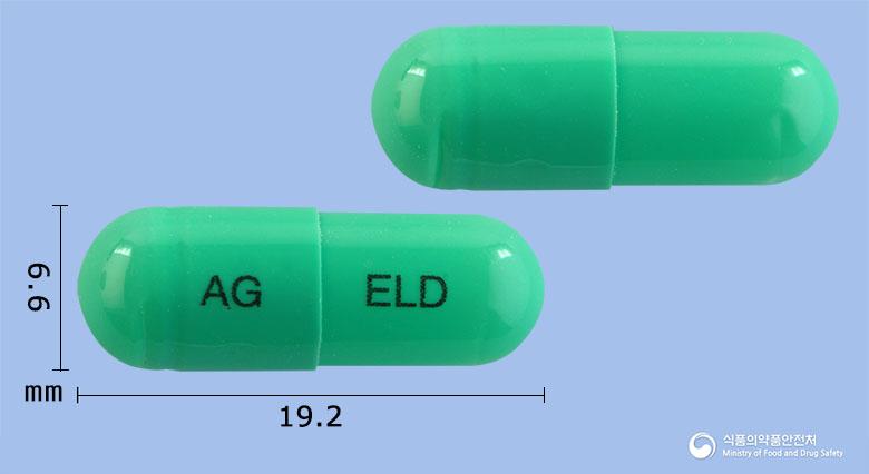 에르덱스캡슐(에르도스테인)