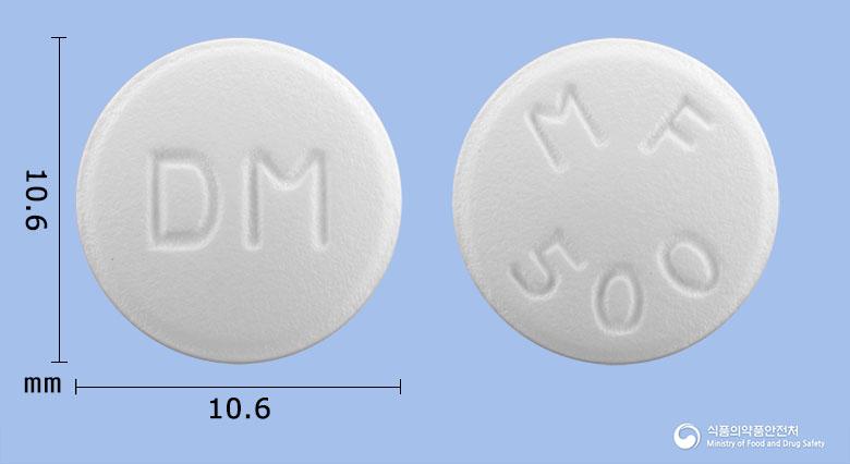 메포딘정500밀리그램(메트포르민염산염)